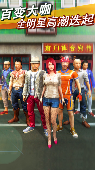 心花路放3