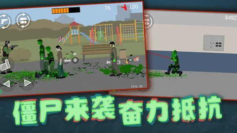像素射击世界无广告版1