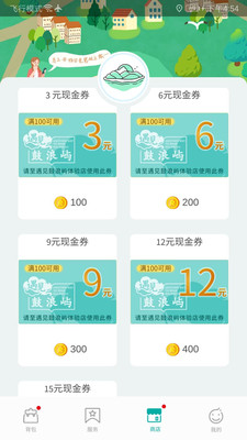 遇见鼓浪屿4
