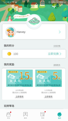 遇见鼓浪屿5