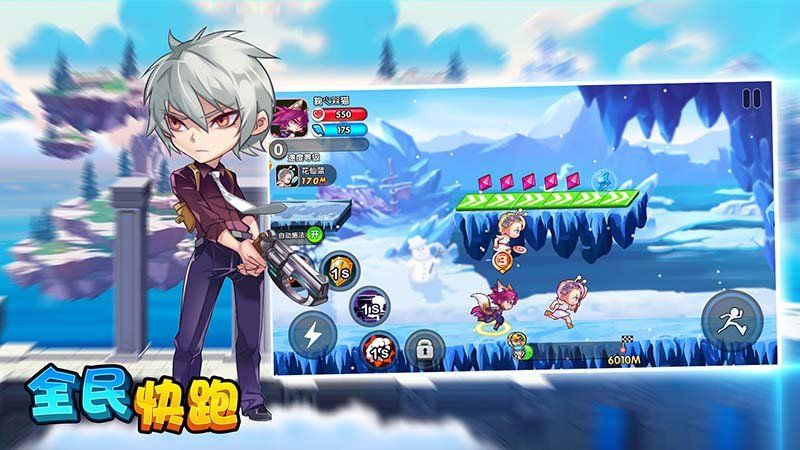 全民快跑 TV版1