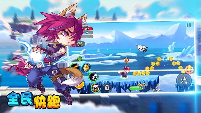 全民快跑 TV版2