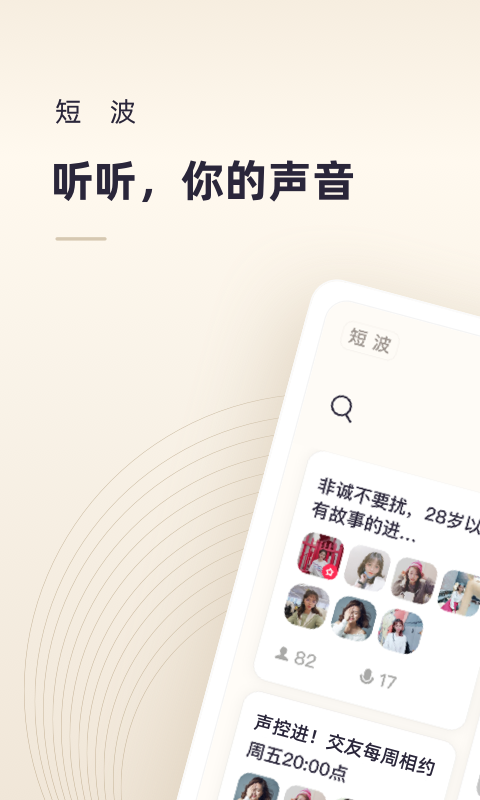 短波1