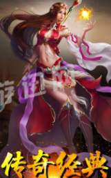 皇城之巅2