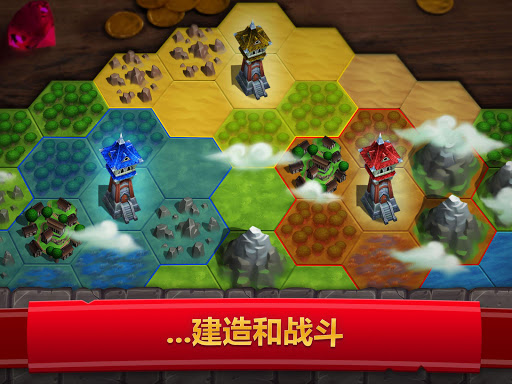 皇室起义2手游3