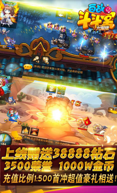 百战斗斗堂安卓版V1.22