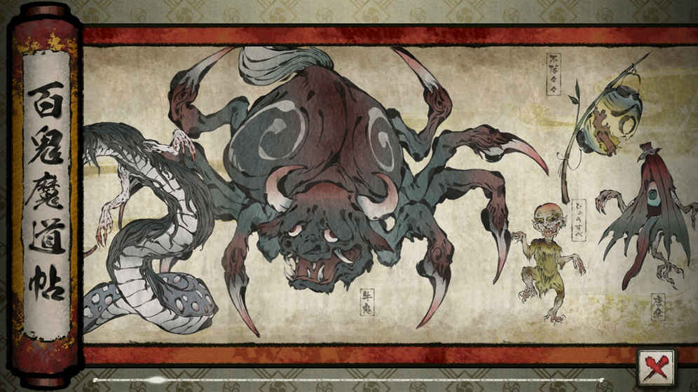 百鬼世界v1.04