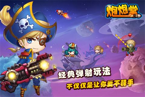 百战斗斗堂内购修改版1