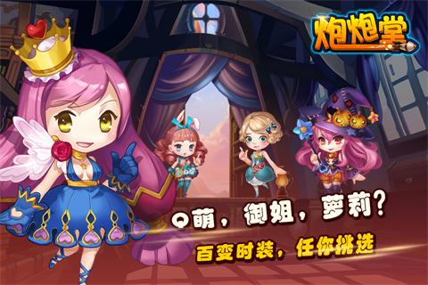 百战斗斗堂内购修改版3