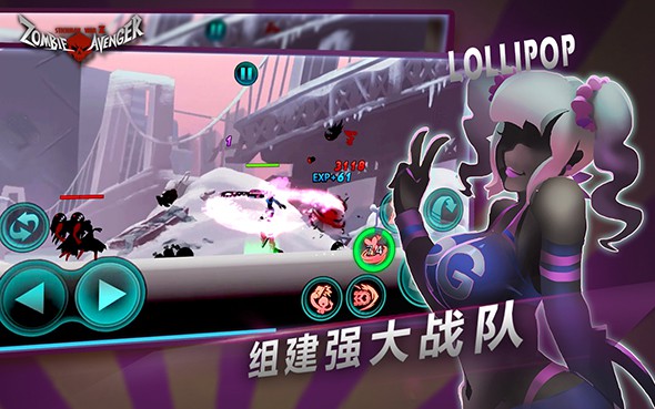 僵尸复仇者：火柴人生存之道1