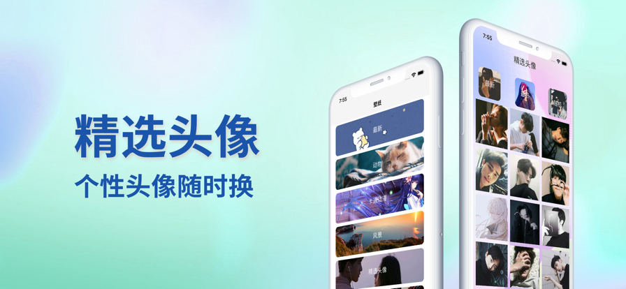 壁纸题商苹果版2