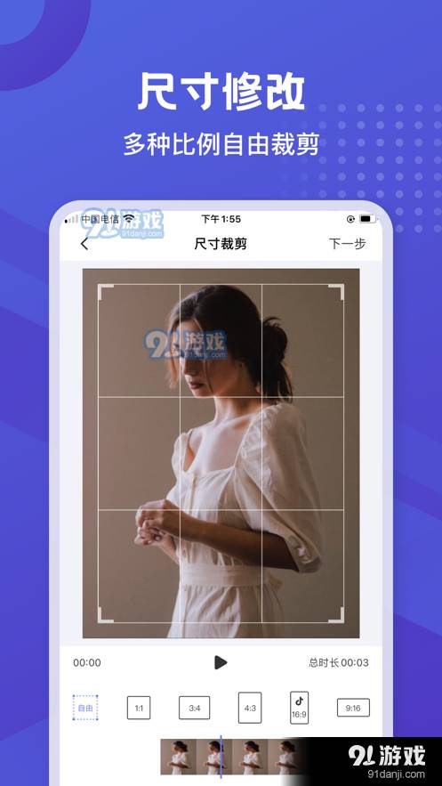 神奇橡皮擦1