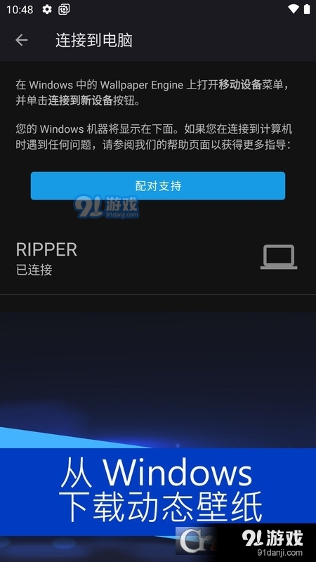 壁纸引擎透视壁纸资源包2