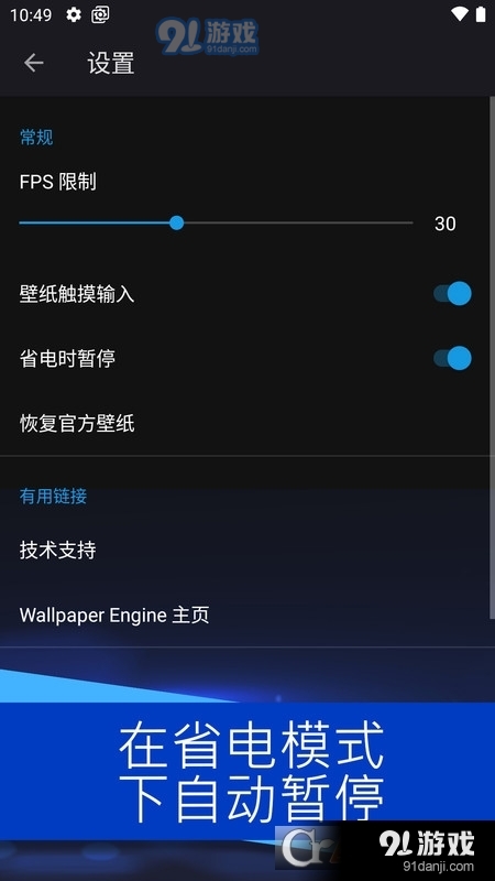 壁纸引擎透视壁纸资源包4