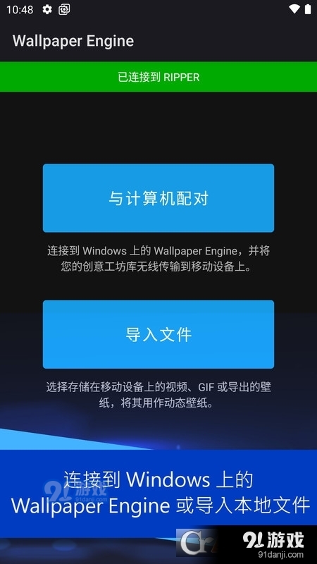 壁纸引擎透视壁纸资源包5