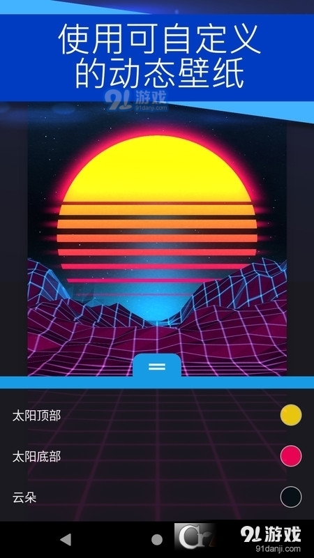 壁纸引擎透视壁纸资源包
