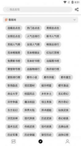 神器阅读2