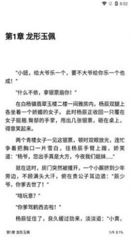 神器阅读3