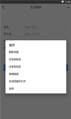 鄂应院2