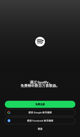 声破天3
