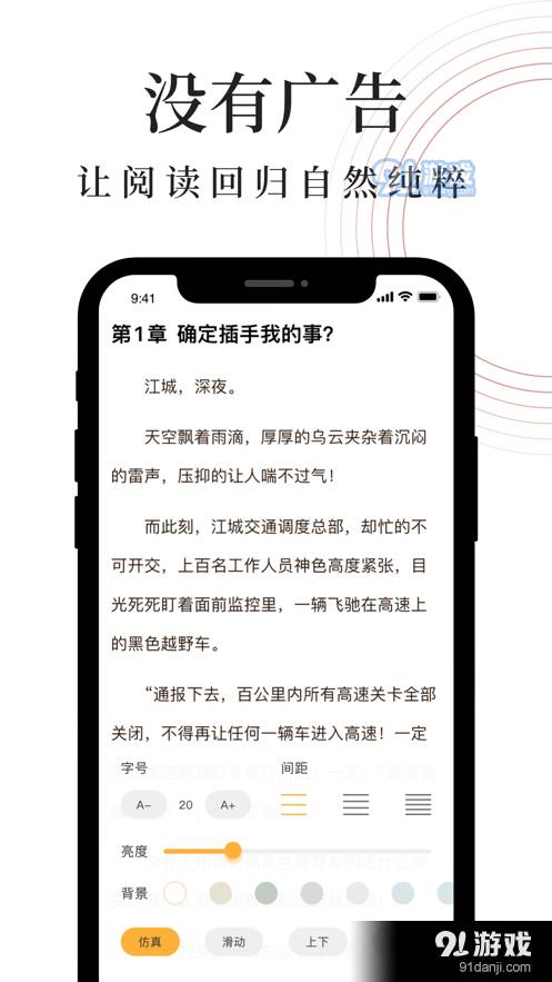 全本小说大全3