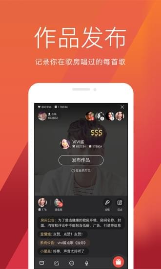 全民K戏曲app3