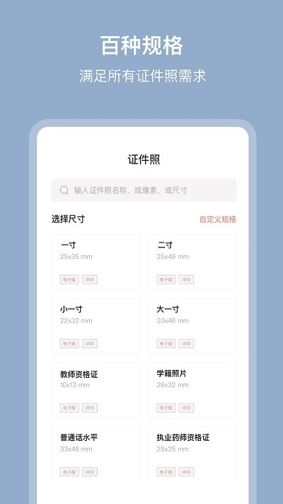 全栈证照签1
