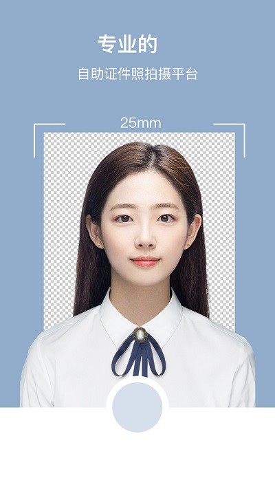 全栈证照签2