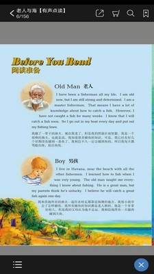 外研双语悦读4