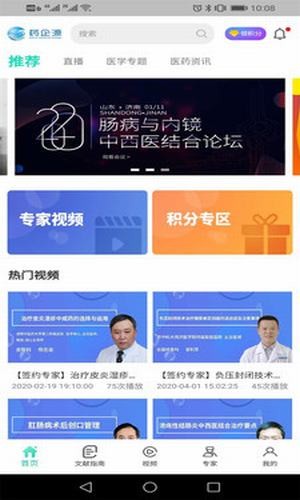 基源医学在线1