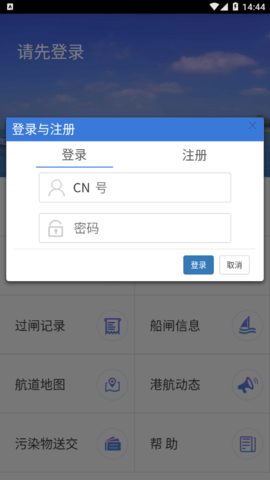 便捷过闸3