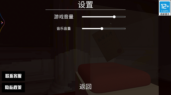 侠盗都市猎手2