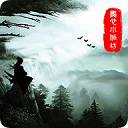 //imgres.tujixiazai.com/tujixiazai/95/471318-20250815120811689eb2abbad6a.jpg