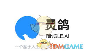 灵鸽app验证码错误的原因