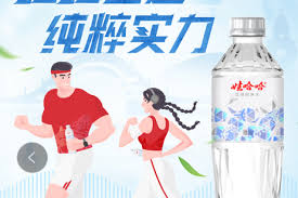 如何参加娃哈哈寻找天选AD人活动