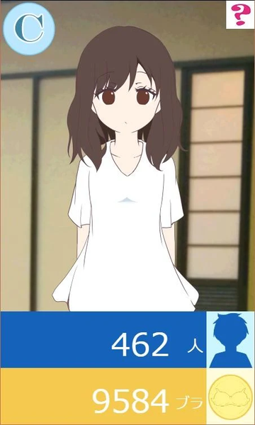 吃胸罩就会变巨乳的绝壁女子1