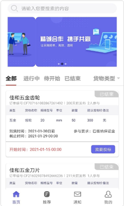 盛宝优配2