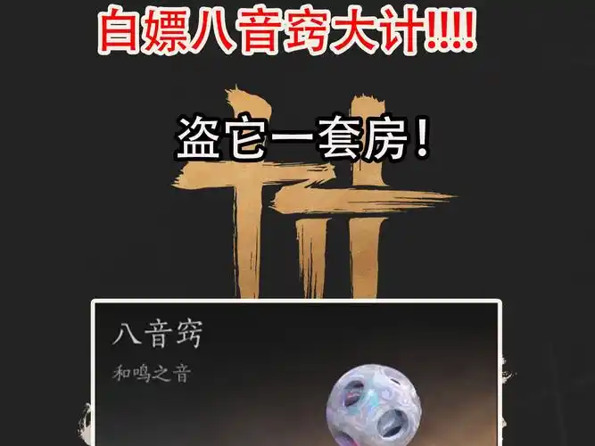 燕云十六声中张龙棋局的玩法