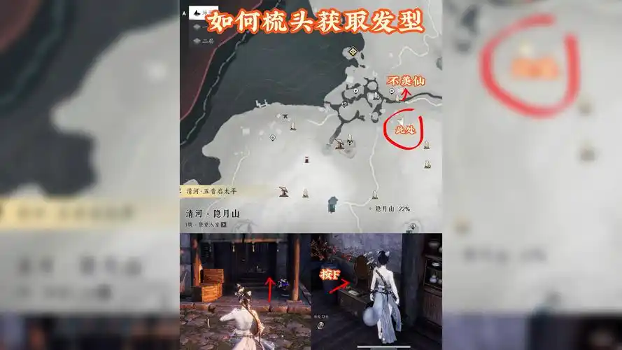 燕云十六声中张龙棋局的玩法