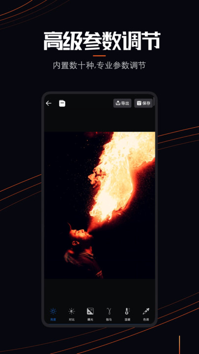 LivePhoto软件1