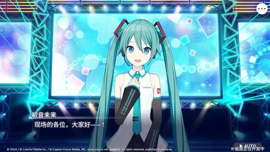 初音未来缤纷舞台心愿碎片如何获取