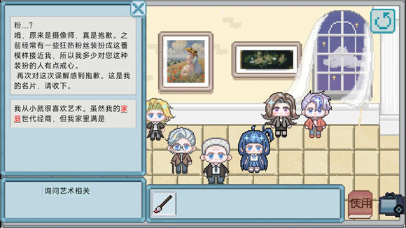 相框里的故事2