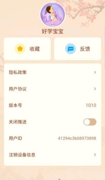 多多大神游戏2