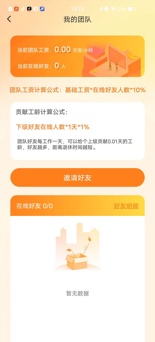 元老城2