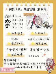 开放空间技能怎么介绍及升级？开放空间技能介绍与升级推荐分享