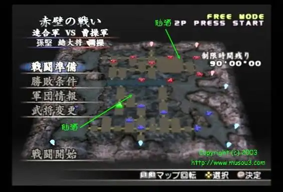 真三国无双起源飞鸾如何获取