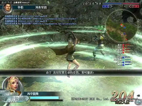 真三国无双起源飞鸾如何获取