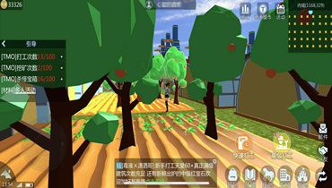 TmoLand明日世界1