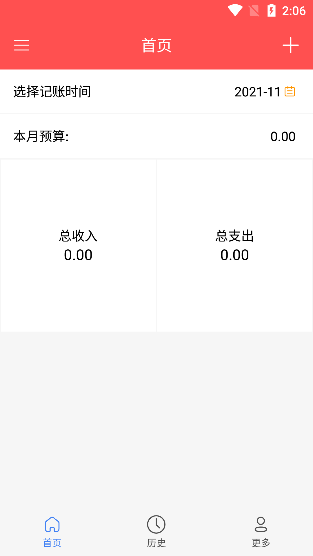 铁算盘1