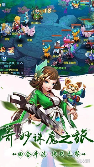 玄剑之门2
